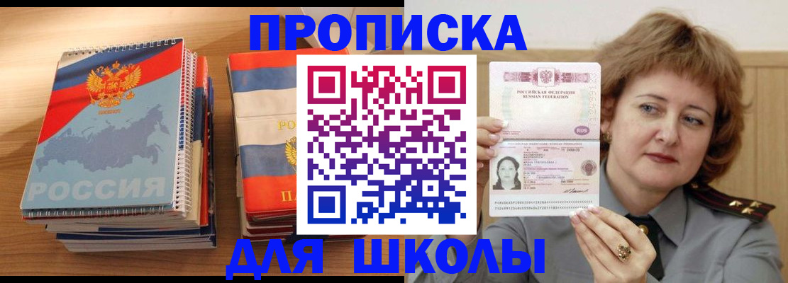 регистрация в Междуреченске